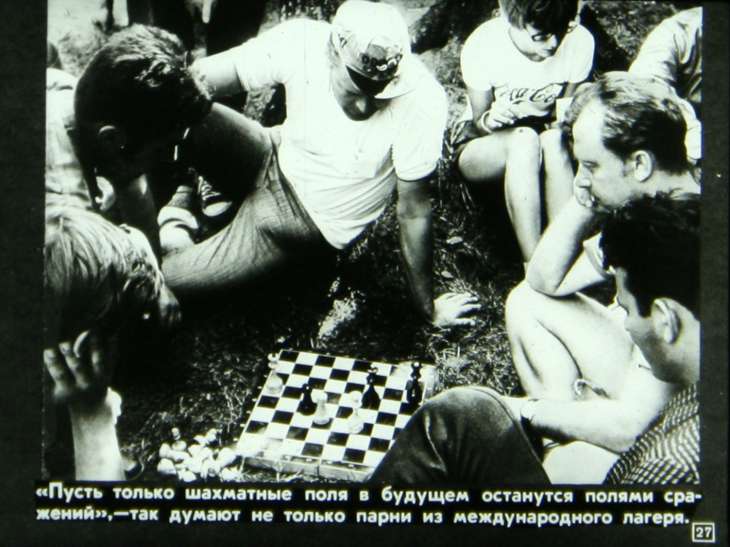 Советская молодёжь в борьбе за мир