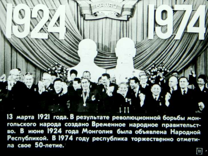 Мир на экране №11 1977г.