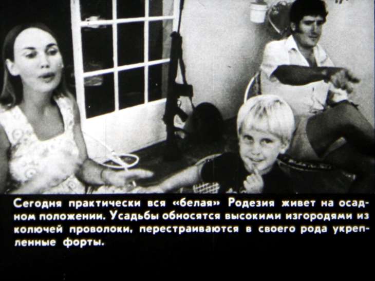 Мир на экране №4 1977г.