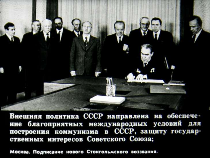 Внешняя политика СССР.  Защита социалистического отечества