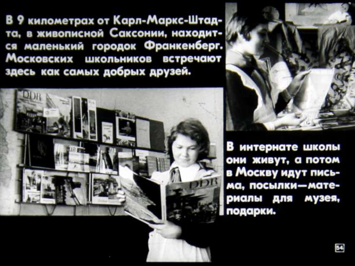 Мир на экране №10 1974г.