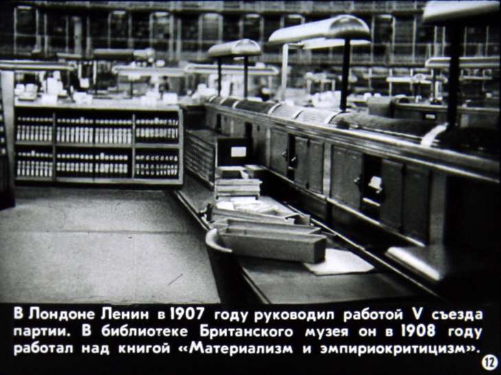 Мир на экране №3 1970г.