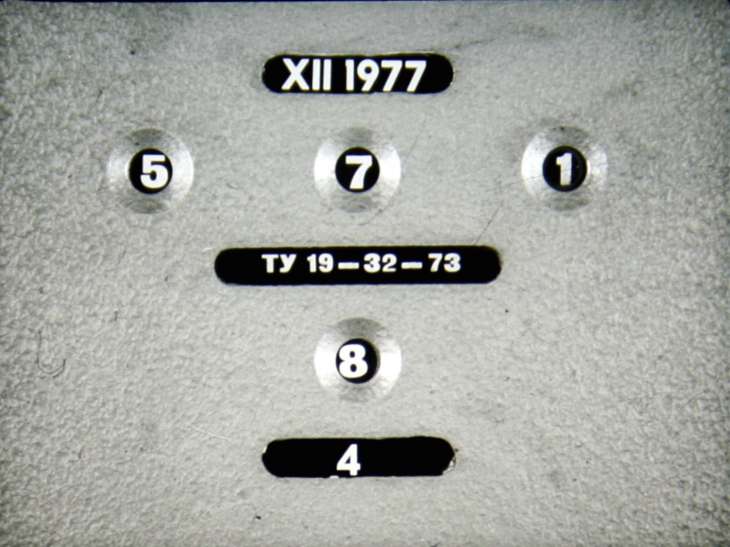 Мир на экране №12 1977г.