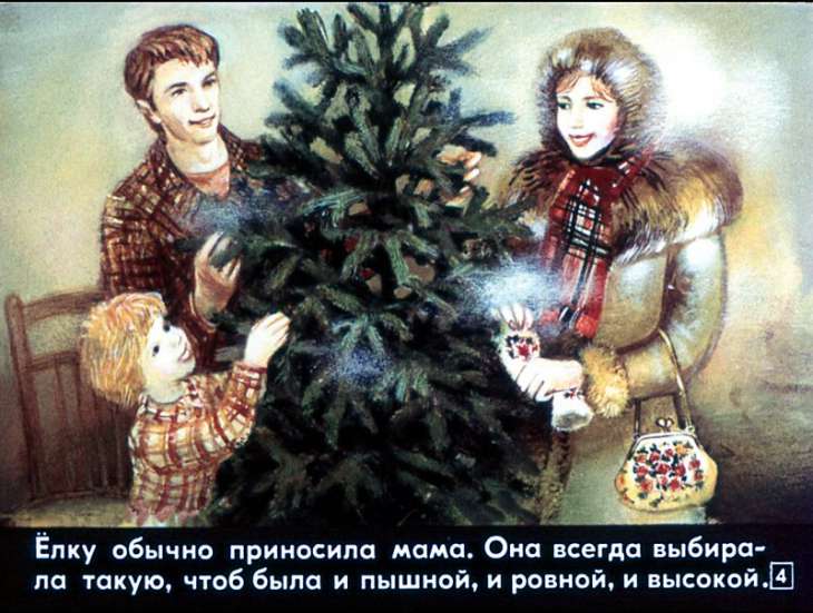 Дед Мороз пригласил всех