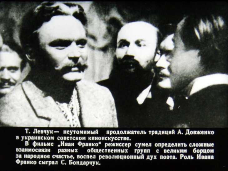 Украинское советское киноискусство. Часть 2