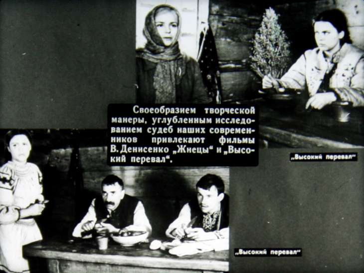 Украинское советское киноискусство. Часть 2