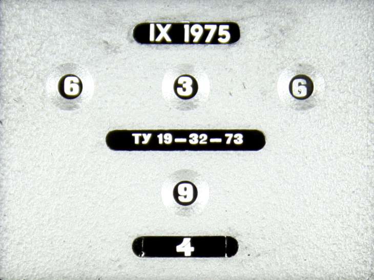 Мир на экране №9 1975г.