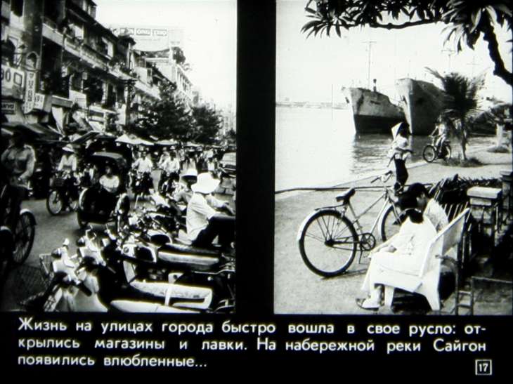 Мир на экране №9 1975г.