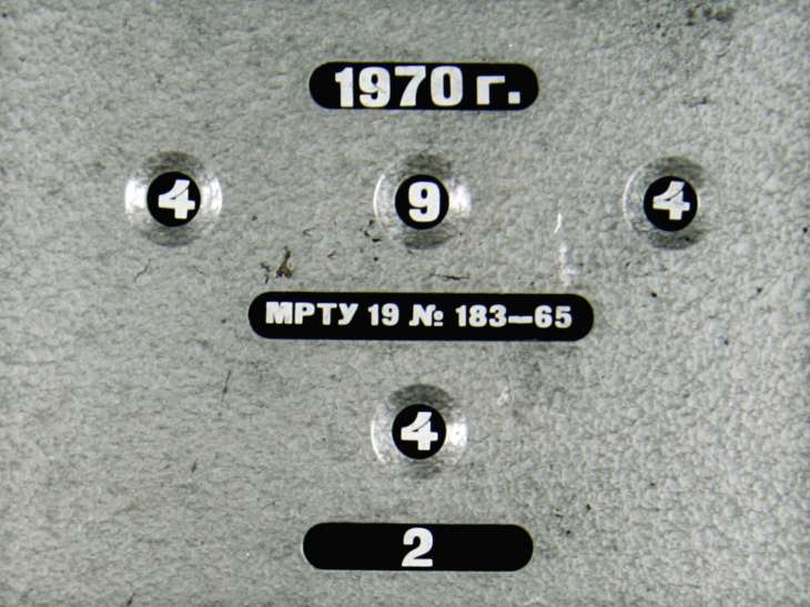 Мир на экране №5 1970г.