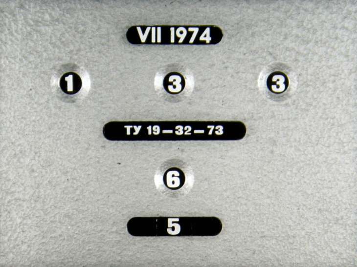 Мир на экране №7 1974г.