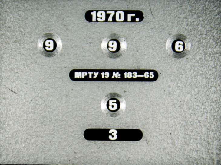 Мир на экране №6 1970г.