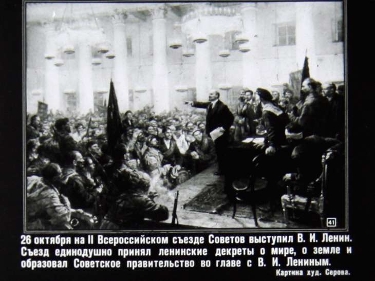 По залам центрального музея В.И.Ленина. Часть 3