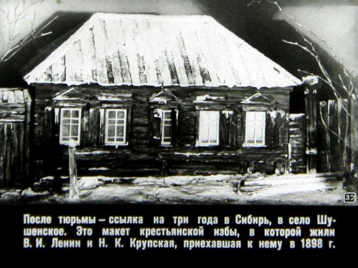 По залам центрального музея В.И.Ленина. Часть 1