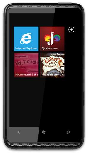 Диафильмы.su на платформе Windows Phone 7