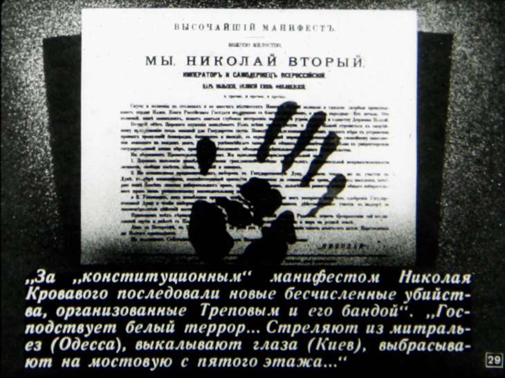 Ленин о революции 1905-1907гг.