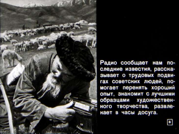 Павел перовский говорит москва фото
