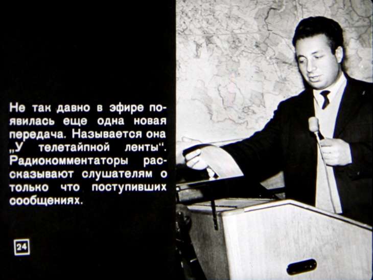 Павел перовский говорит москва фото