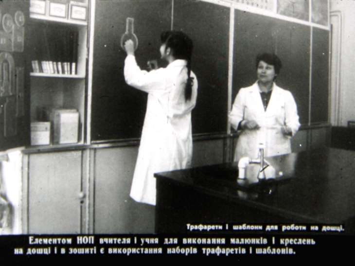 Кабинет химии - творческая лаборатория учителя. Часть 1