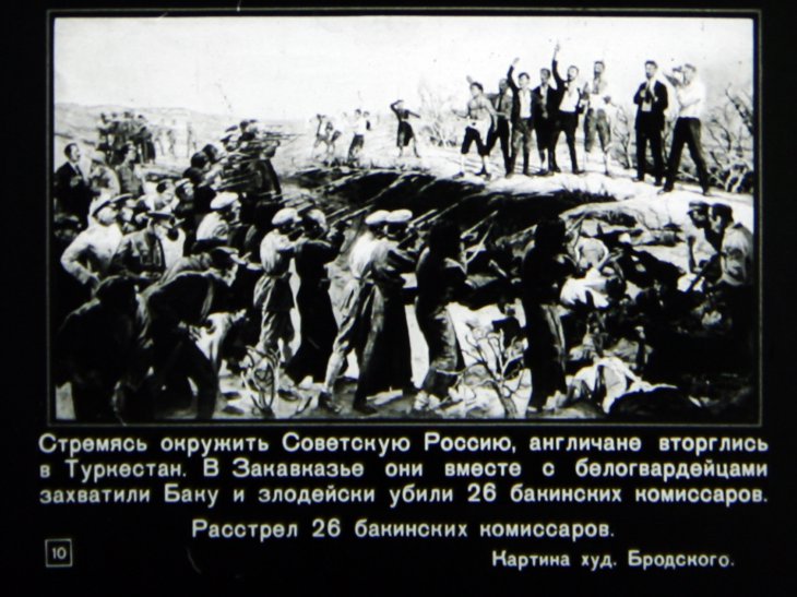 Партия в период иностранной военной интервенции и гражданской войны (1918-1920гг.)