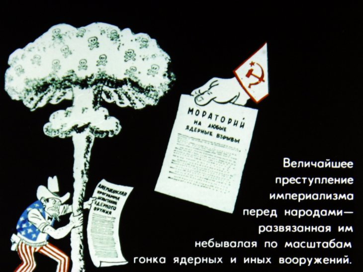 Программа КПСС - манифест мира