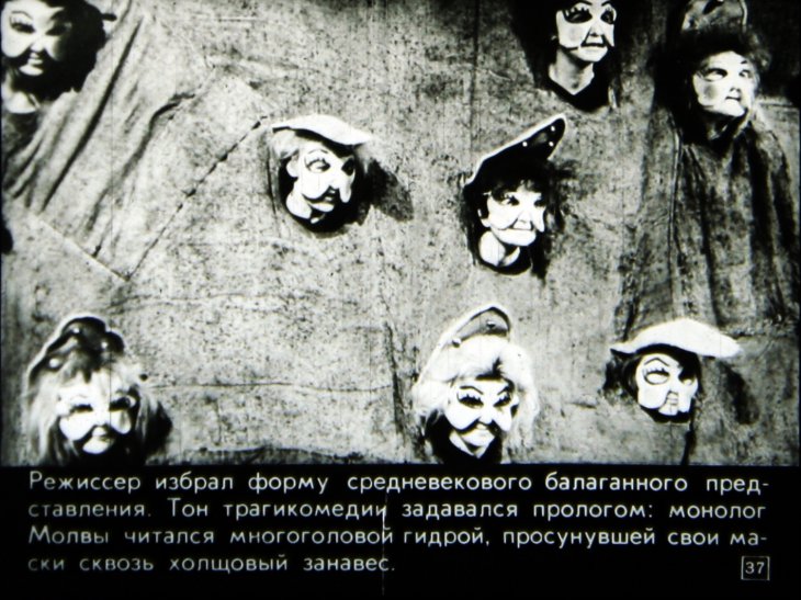 Театр Георгия Товстоногова
