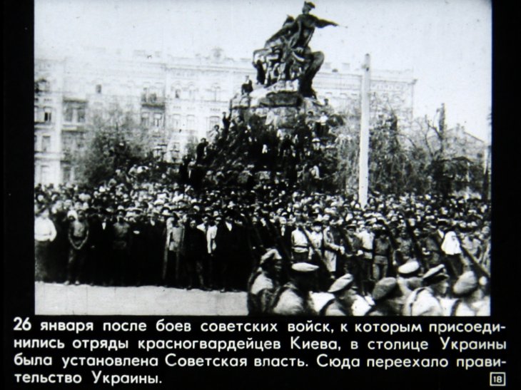 Партия в борьбе за развитие социалистической революции и упрочения советской власти