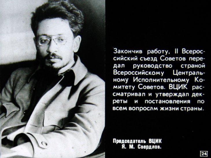 Партия в борьбе за развитие социалистической революции и упрочения советской власти