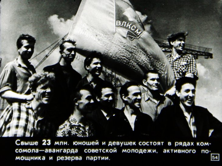 Советское социалистическое общество - первая фаза коммунизма