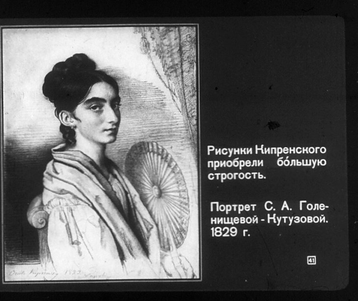 Выдающийся русский портретист Орест Кипренский