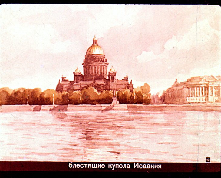 На вершинах Ленинграда