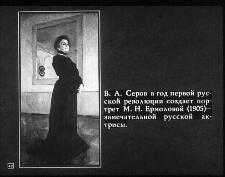 Шедевры русской живописи