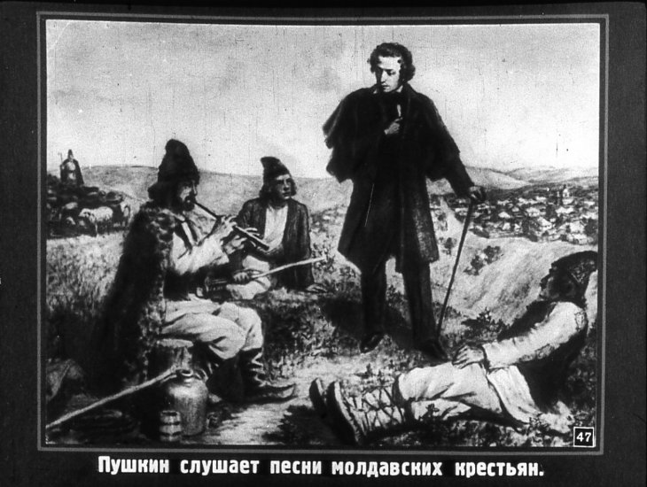 Великий русский поэт А. С. Пушкин. Часть 1