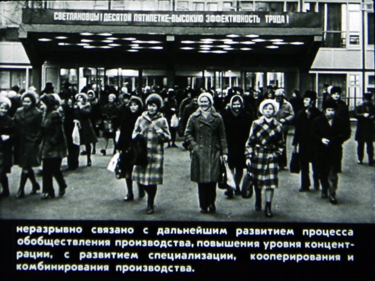 Обобществление производства. Обобществление женщин СССР фото.