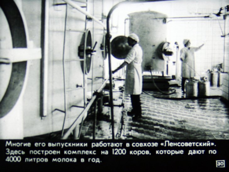 Комсомольский фотоэкран №2 1976г.