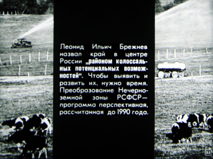 Комсомольский фотоэкран №2 1976г.