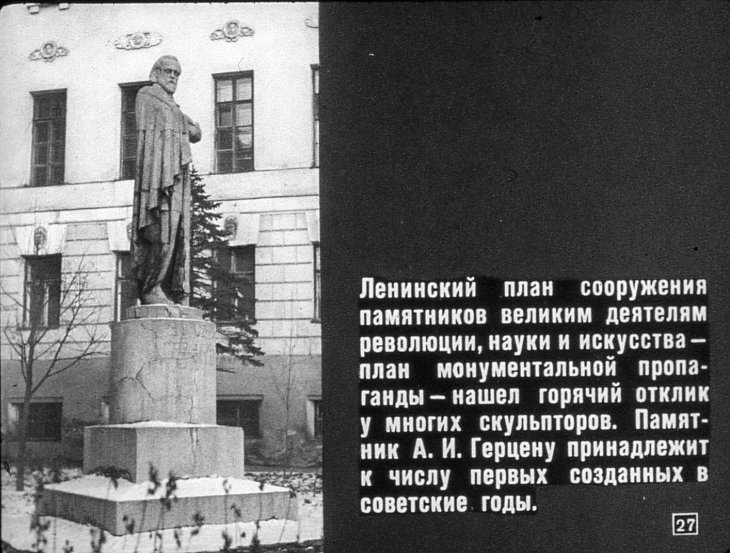 Памятники Москвы