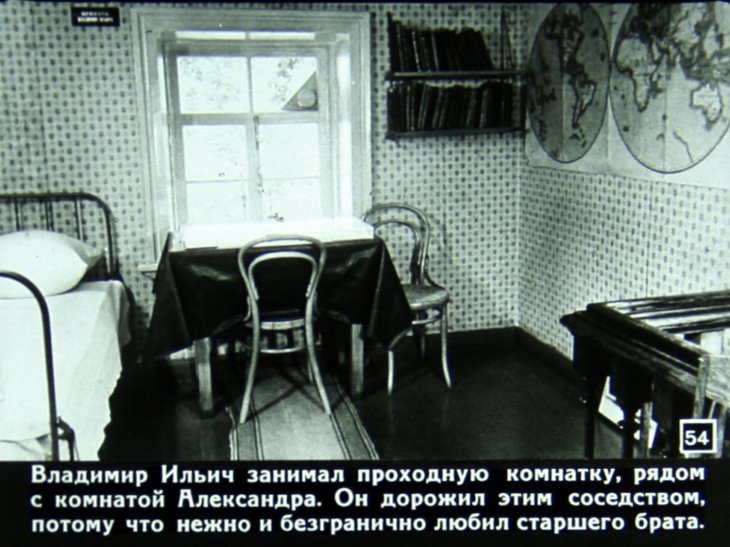 Дом-музей В.И.Ленина в Ульяновске