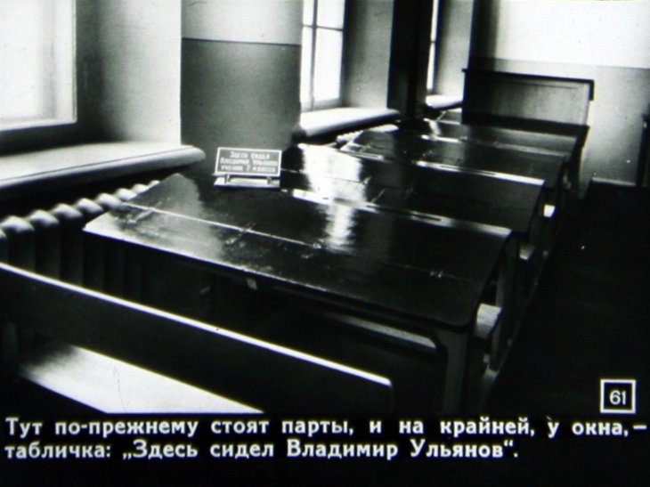 Дом-музей В.И.Ленина в Ульяновске