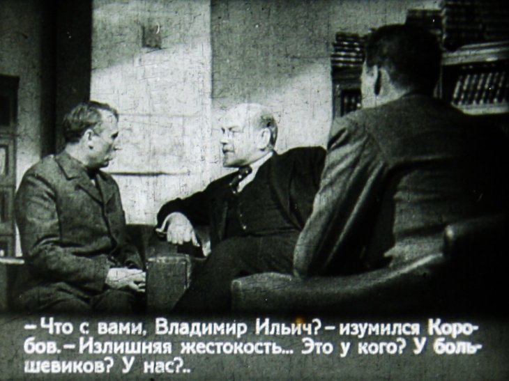 Ленин в 1918 году. Часть 1