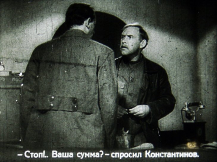 Ленин в 1918 году. Часть 1
