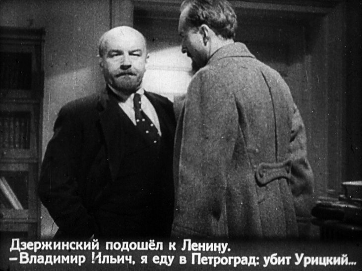 Ленин в 1918 году. Часть 2