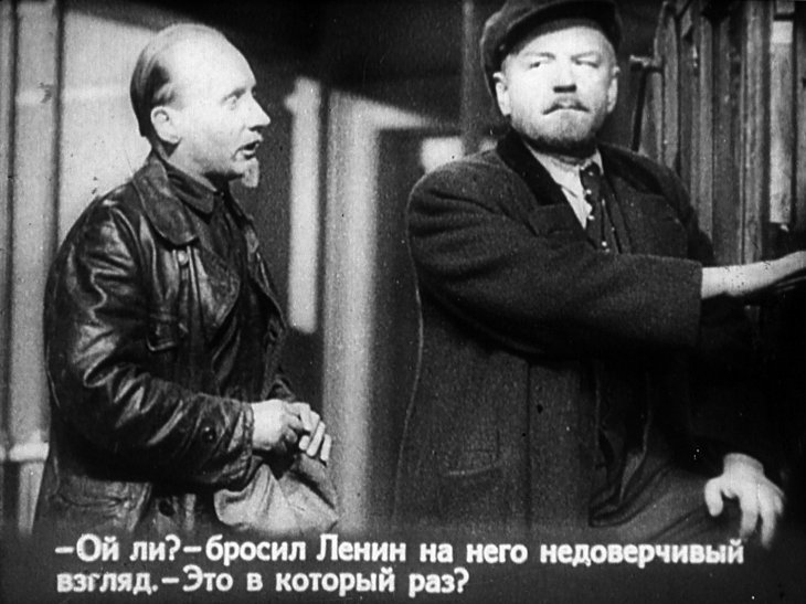 Ленин в 1918 году. Часть 3