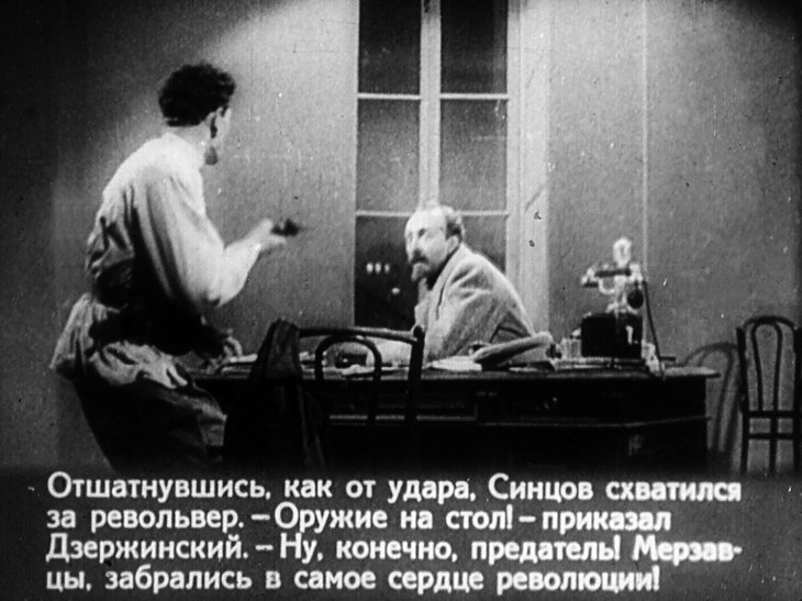 Ленин в 1918 году. Часть 4