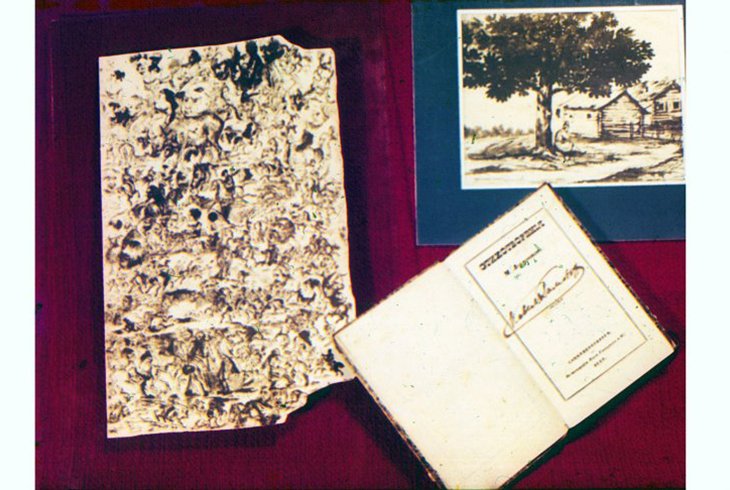 Дом-музей М. Лермонтова. Первое издание стихов М. Лермонтова (1842), рисунки поэта.