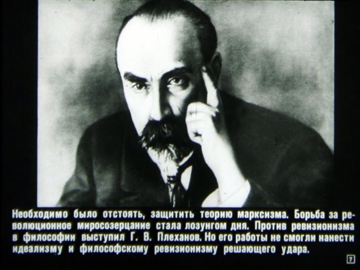 Изучающим книгу В.И.Ленина "Материализм и эмпириокритицизм"
