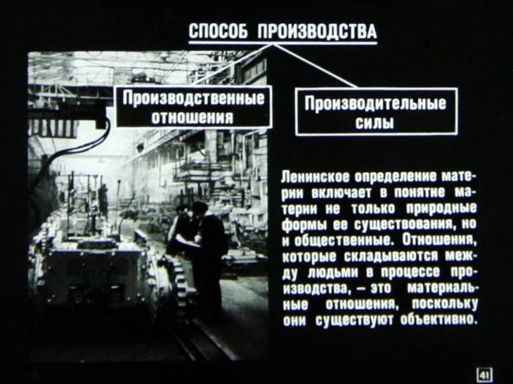 Изучающим книгу В.И.Ленина "Материализм и эмпириокритицизм"