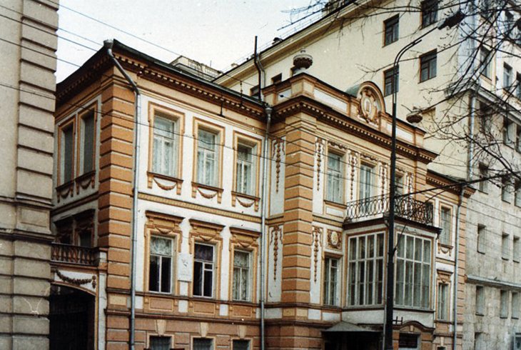 Дом- музей М.Н.Ермоловой