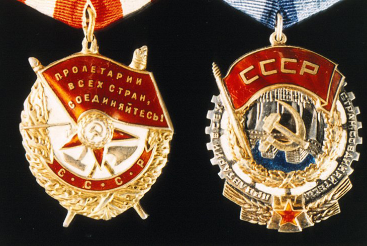 Русские и советские награды. Часть 3