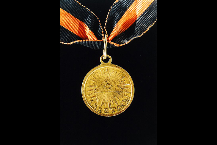 3. Медаль «1812 год».