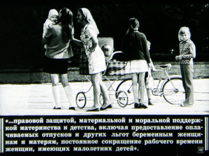 Фотоэкран №3 1978г.